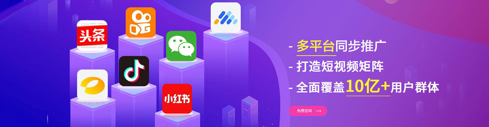 扎鲁特旗sem竞价员