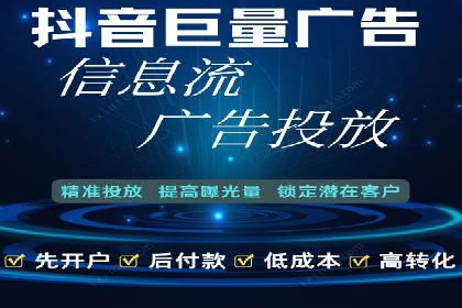百度SEM代运营策略：如何精准投放广告