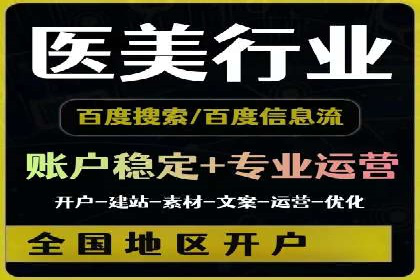 案例解读：信息流广告投放策略的精准定位