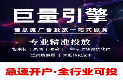 某某SEM服务公司：一则关于广告投放的精彩案例